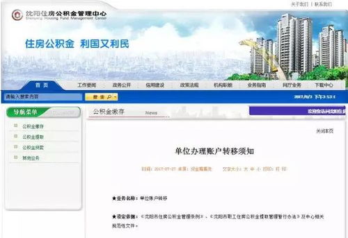 怎么转移房产便宜点呢