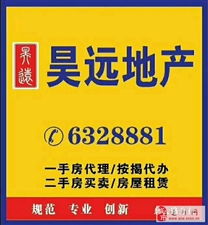 有房产急用资金怎么处理