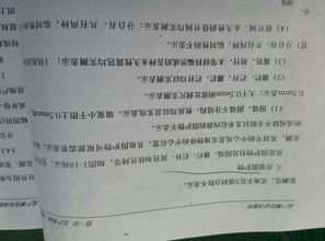 房产测绘课程心得怎么写