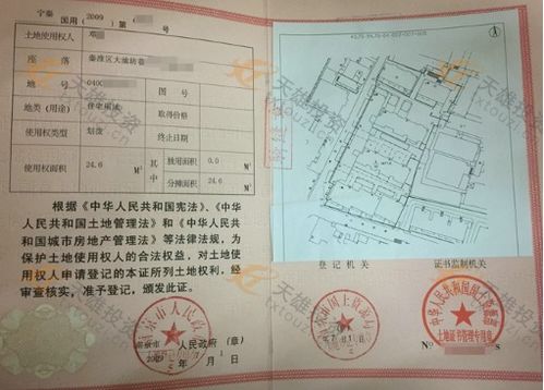 临汾房产小面积怎么交税