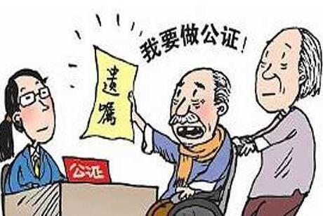 继承房产继承单怎么填