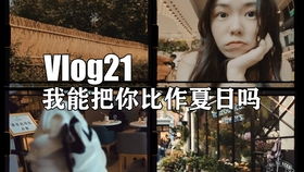 日常房产拍摄视频怎么拍