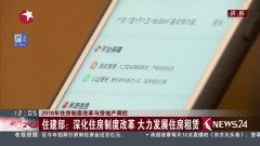 房产视频怎么调节更清晰