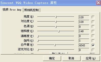 房产视频怎么调节更清晰