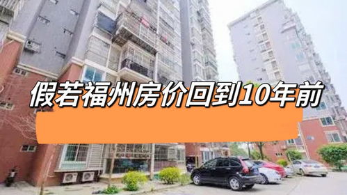 长沙靓丽房产怎么样