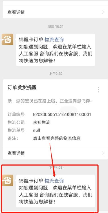 银川退房产首付怎么退款
