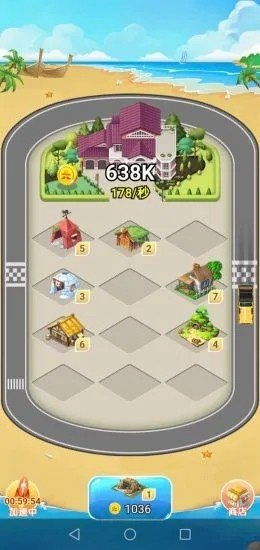 房产大亨2怎么全款赚钱