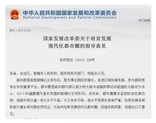 投资房产怎么考察价值呢