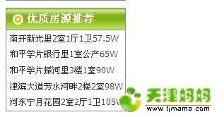 海外房产经纪怎么认证的