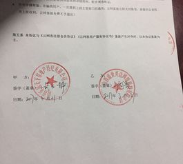 海外房产经纪怎么认证的