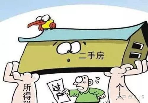 房产交易血案怎么处理