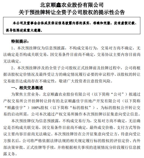 房产关注私信模板怎么写