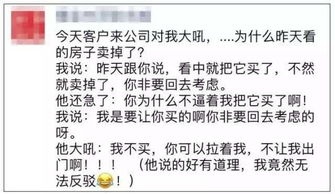 房产欠款文案怎么写范文