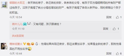 结婚女方房产怎么分配的