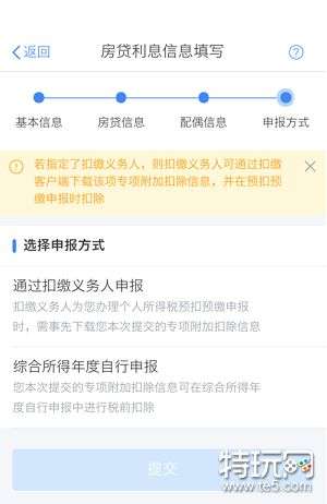 房产人的说辞怎么写