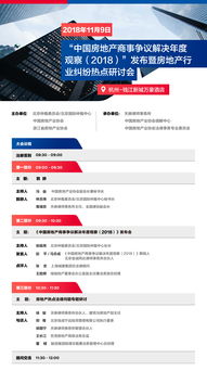 备案房产有争议怎么解决