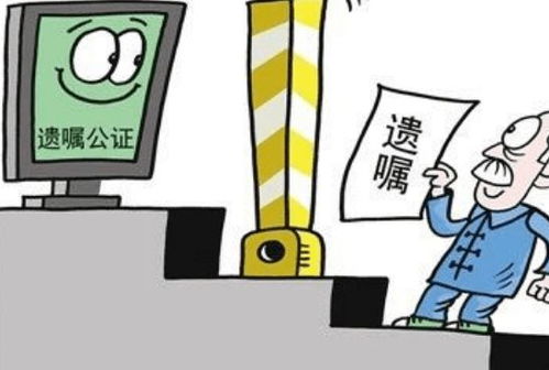 继承父亲房产权怎么分配