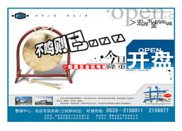 房产签约宣传视频怎么拍