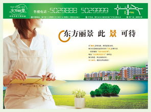 房产签约宣传视频怎么拍