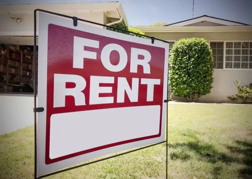 美国的房产怎么出租的