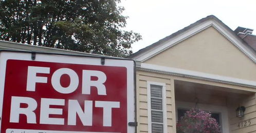 美国的房产怎么出租的