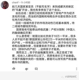 房产分割确权后怎么执行