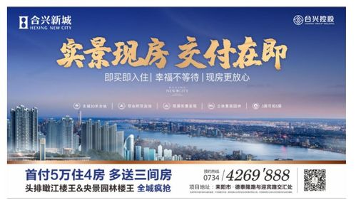 唱歌怎么和房产结合好