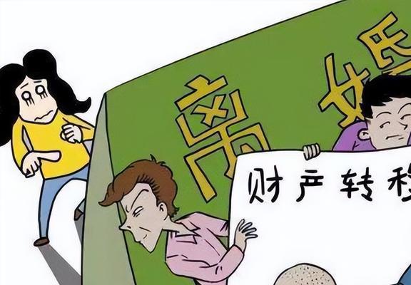 婚前对象有房产怎么分配