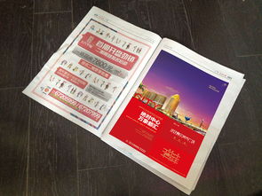 贝壳房产广告纸怎么贴