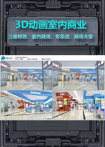 房产的动画特效怎么加