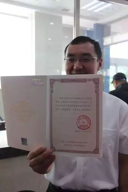 有房产证怎么退房