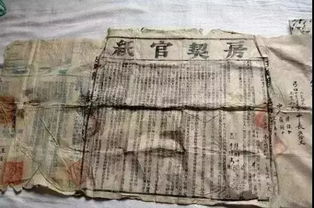 古人怎么买卖房产的