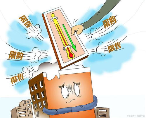 搁置的房产怎么处理掉