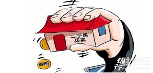 搁置的房产怎么处理掉