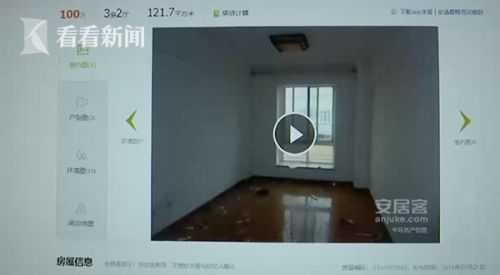 银行查封房产照片怎么拍