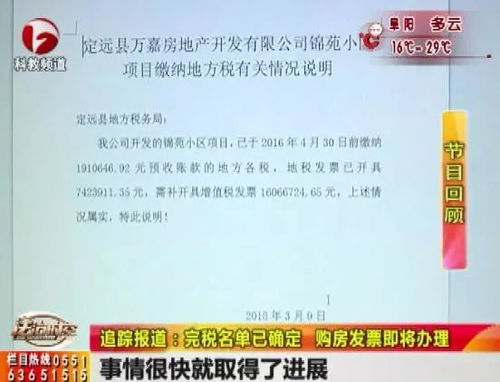 房产原凭证号怎么查询