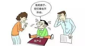 房产怎么转到儿女名下呢