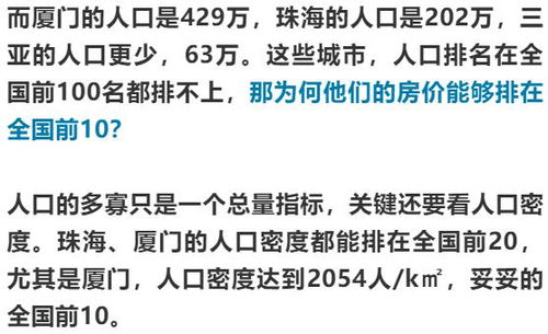 房产人沟通逻辑怎么写好