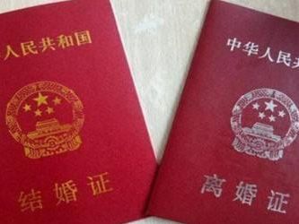 结了婚房产怎么分