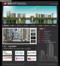 剪映怎么制作房产模版