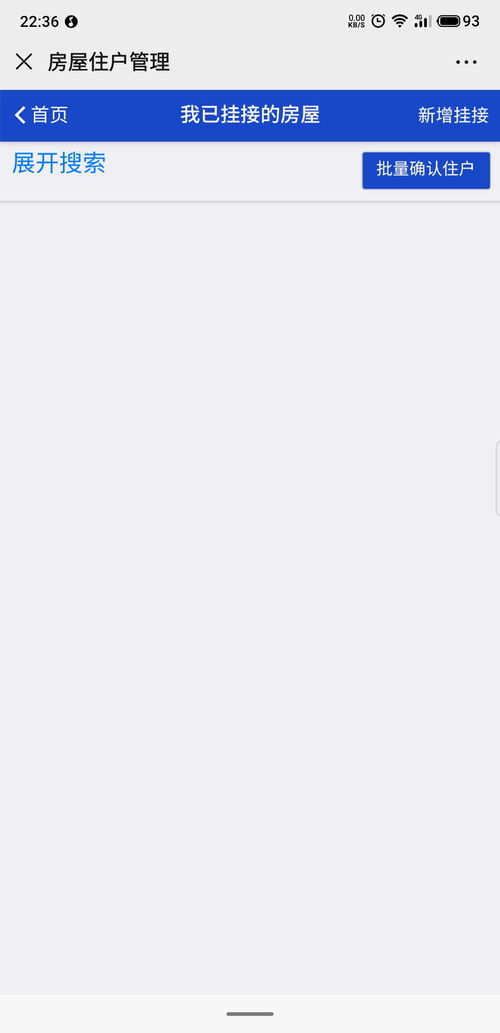 申请学位房产说明怎么写