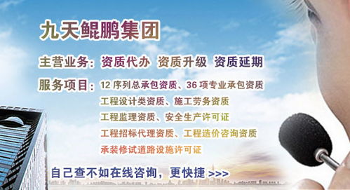 个人申请房产资质怎么写