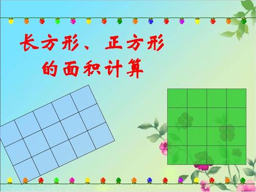 房产总面积怎么计算的