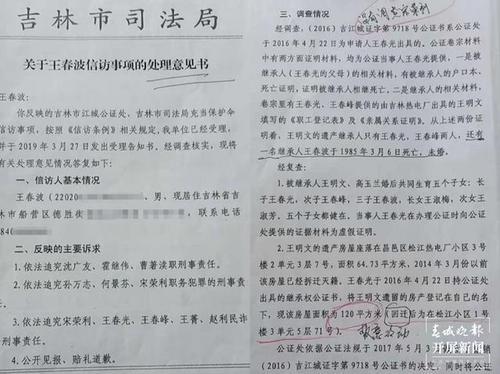 兄弟房产怎么公证给弟弟