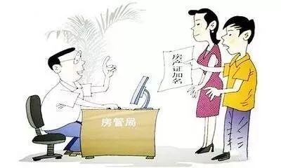 女方无房产怎么离婚最快