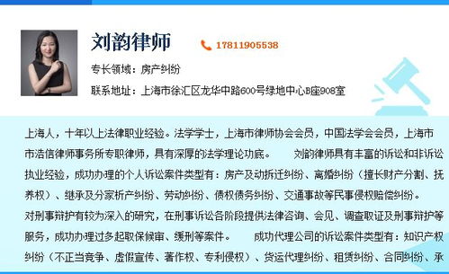 赠与非子女房产怎么过户