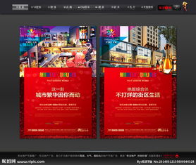 房产视频广告方案怎么写