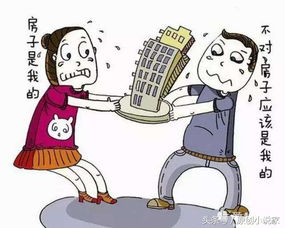 怎么写放弃父母的房产