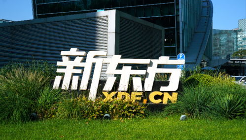 东方甄选房产怎么样