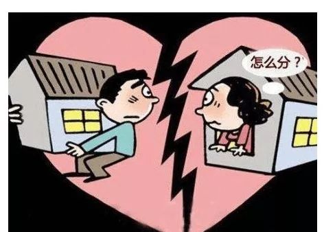 怎么安全转移婚内房产呢